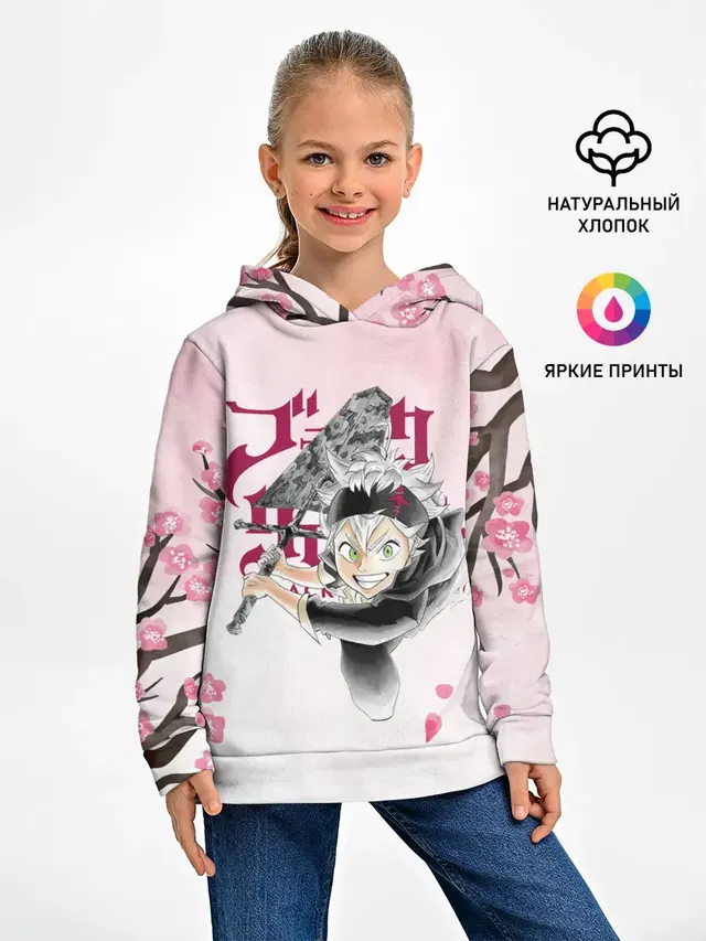 Чёрный клевер сакура Аста