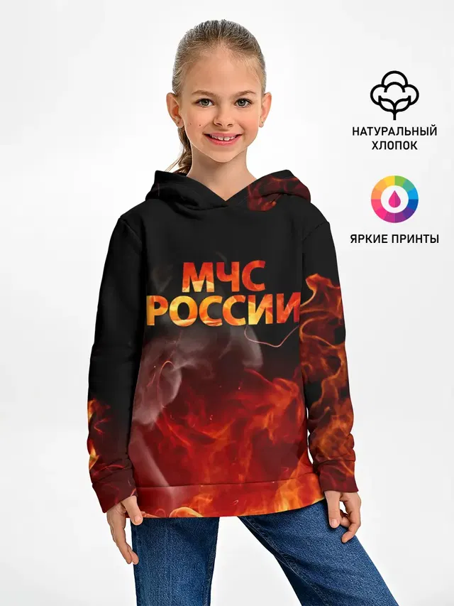 МЧС России
