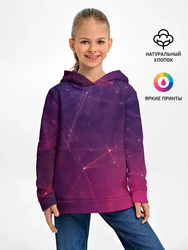 Космическая текстура