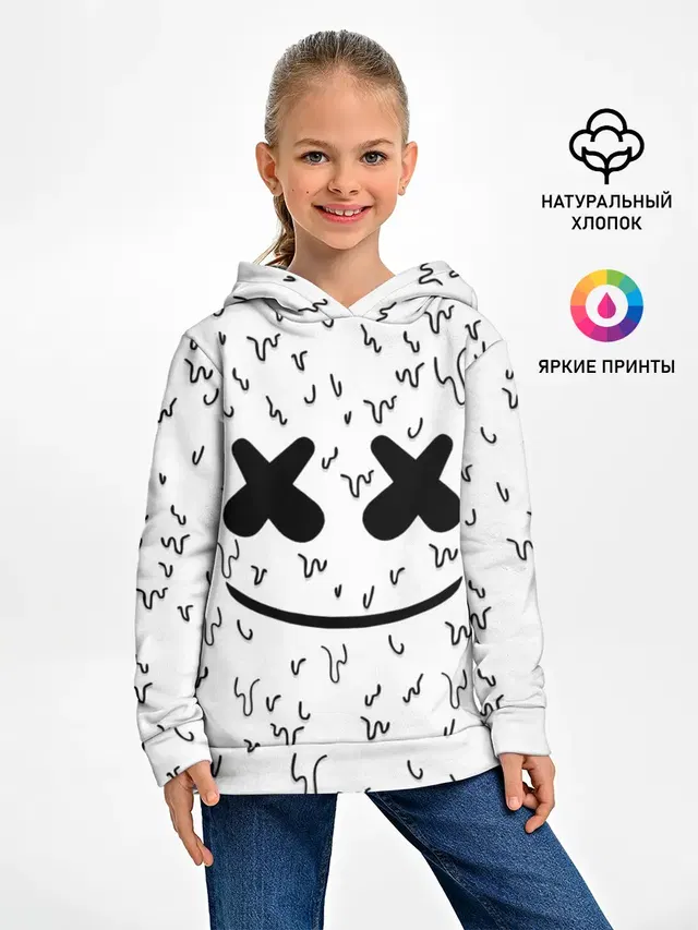 MARSHMELLO