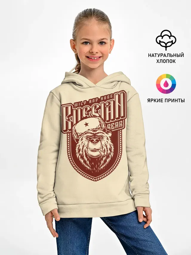 Русский медведь