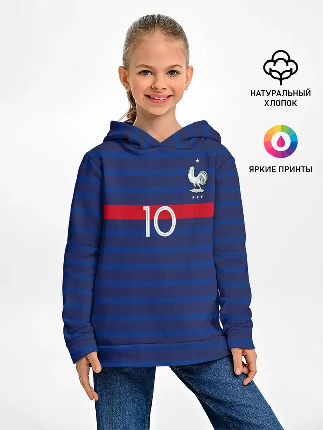 Mbappe home EURO 2020