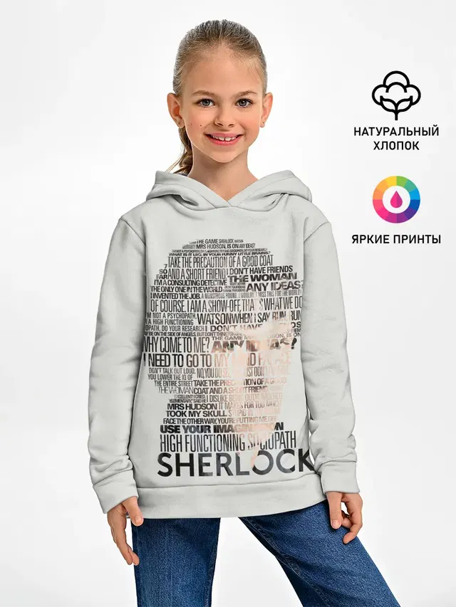 Детское худи с принтом «Шерлок Холмс — SHERLOCK — ШЕРЛОК»