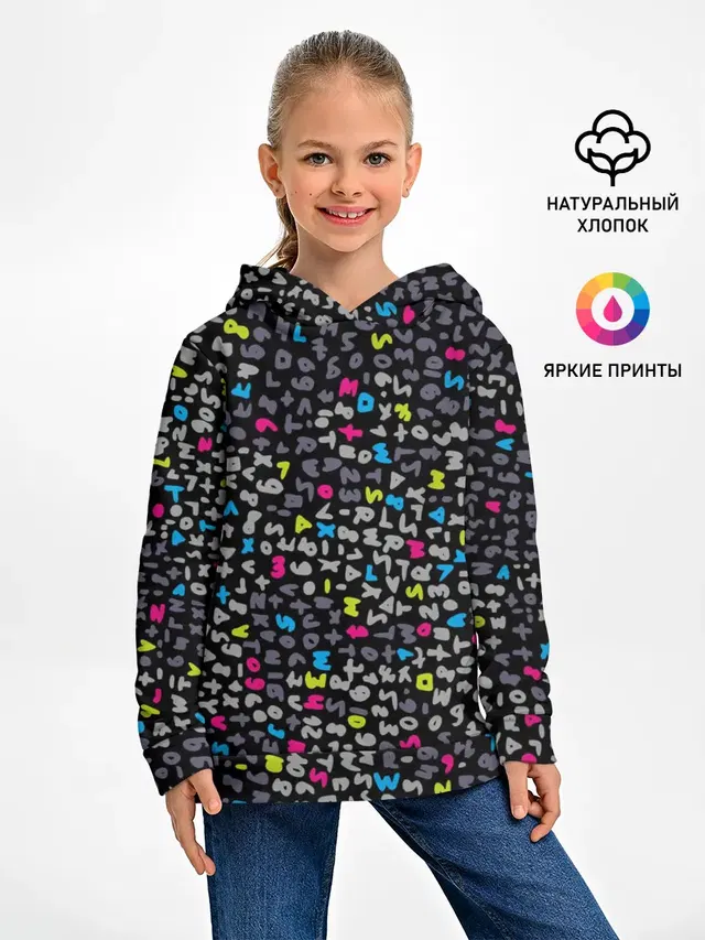 Символы на черном