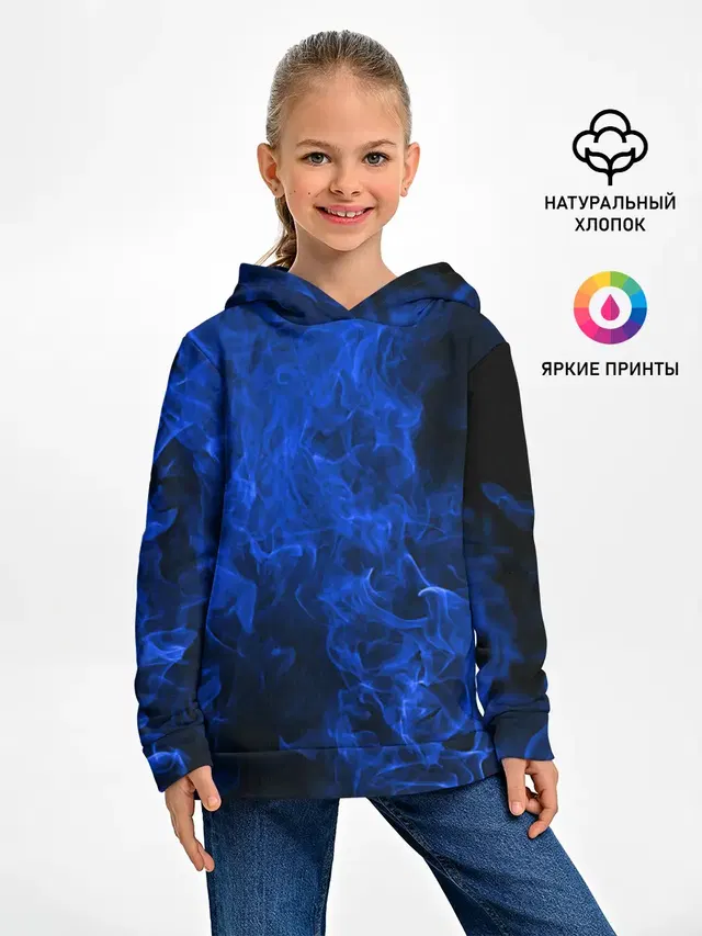 Blue Fire