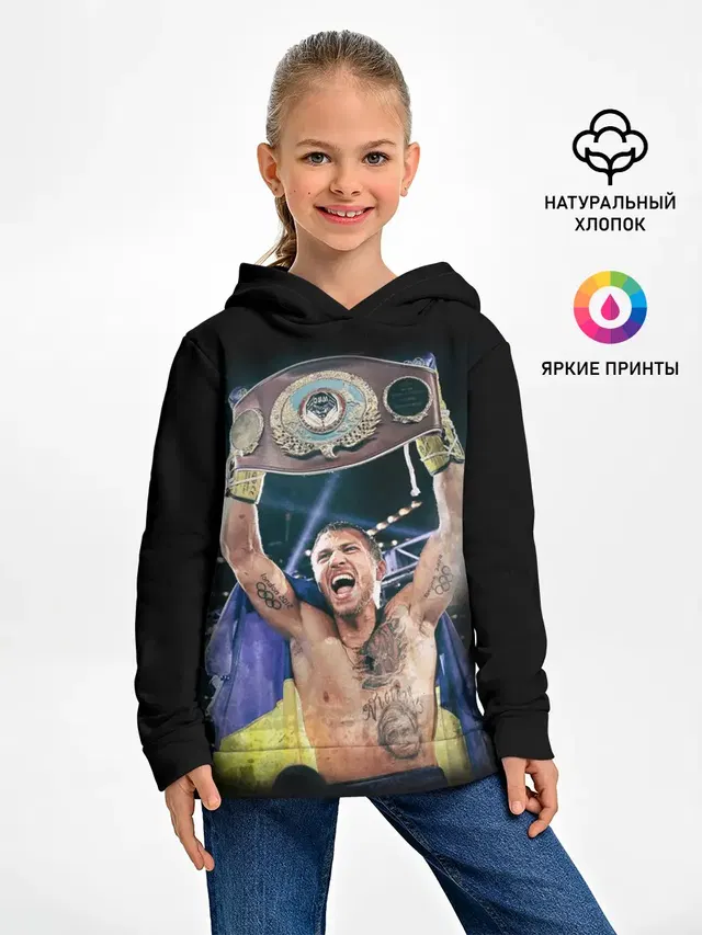 Василий Ломаченко