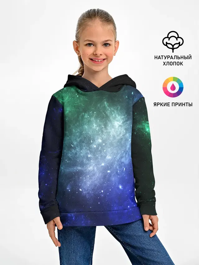 ЗВЁЗДНОЕ НЕБО