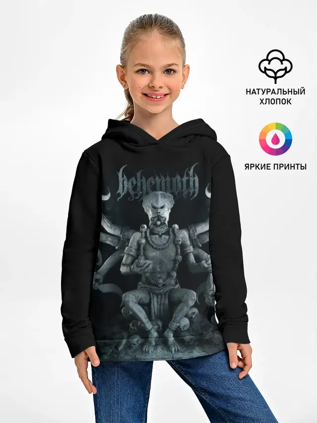 Behemoth