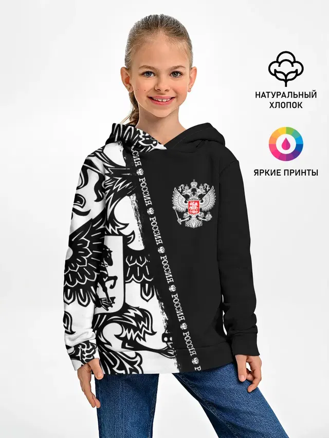 Россия