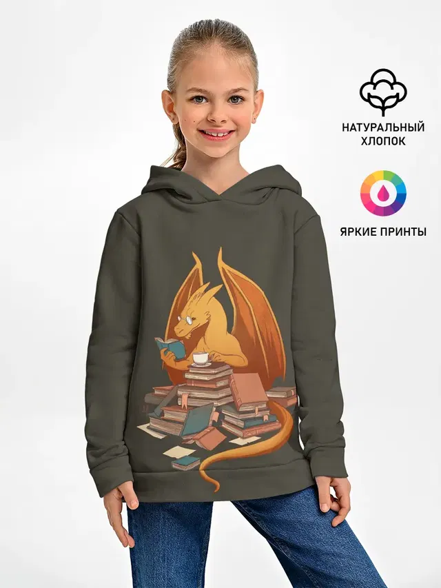 Детское худи с принтом «Книги — Book Dragon»