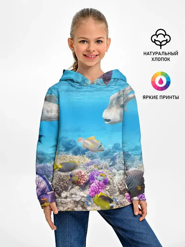 Морской мир
