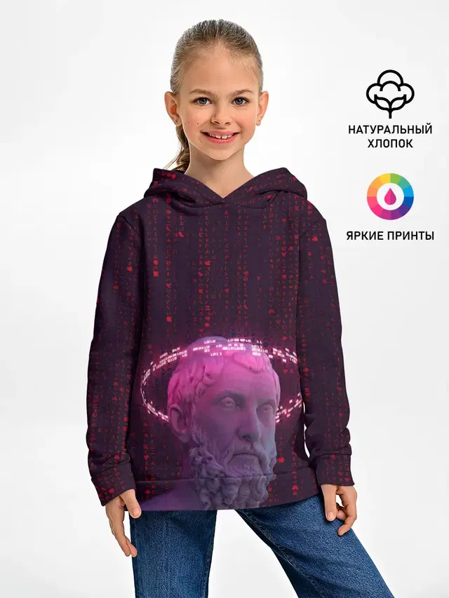 Мудрец