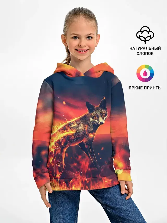 Огненная лиса