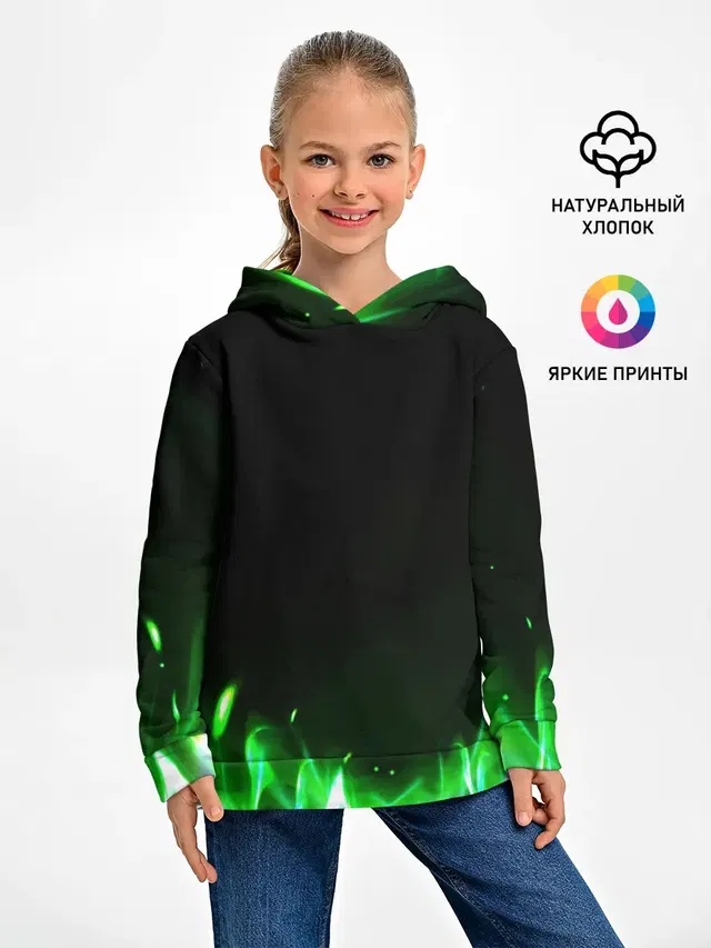Зеленый огонь