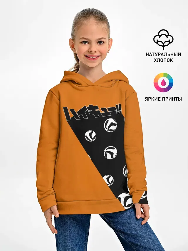 Haikyu!! | ВОЛЕЙБОЛ!!