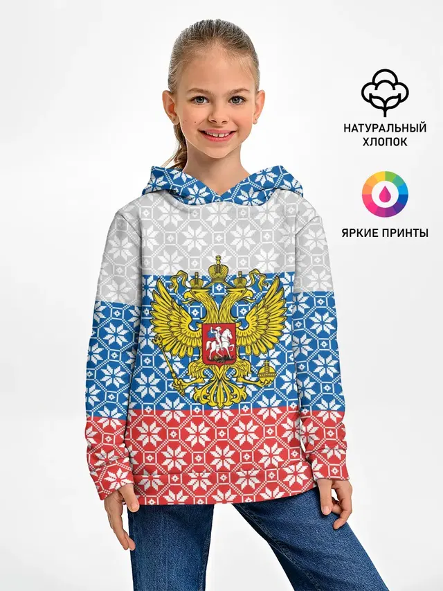 Россия