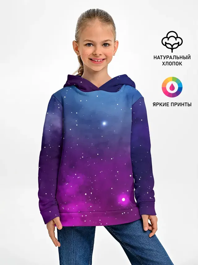 НЕОНОВЫЙ КОСМОС