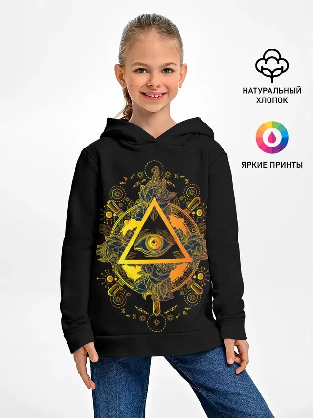 Всевидящее око