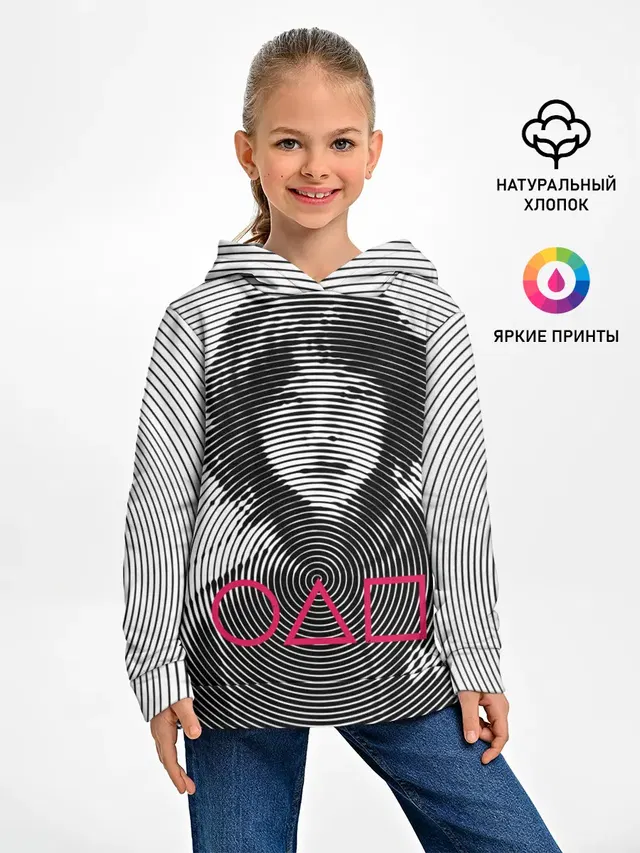 Игра в кальмара: игрок 067