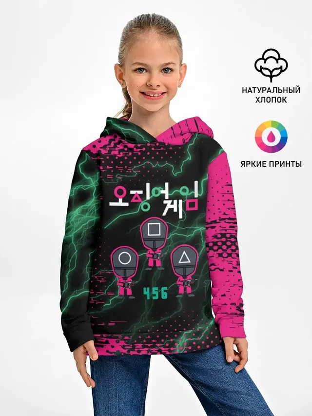Игра в кальмара разряд молнии.