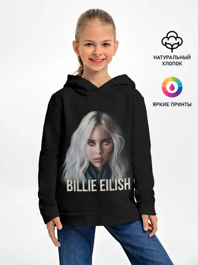 Детское худи с принтом «Billie Eilish»