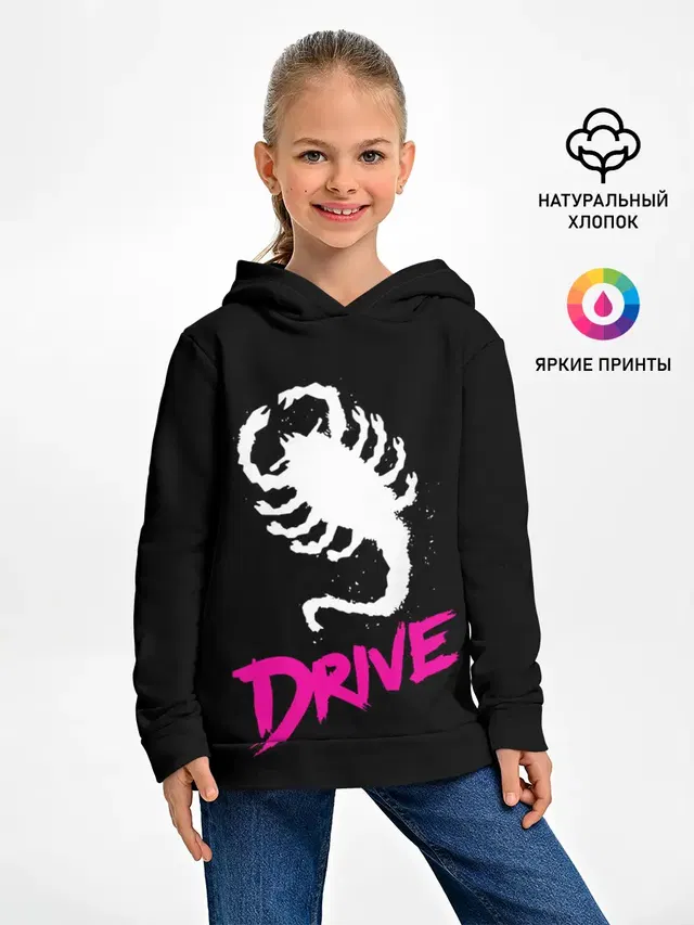 Драйв / Drive