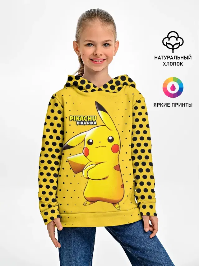 Pikachu Pika Pika