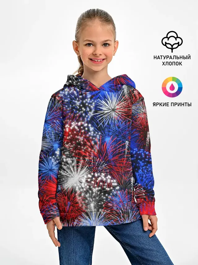 Салют