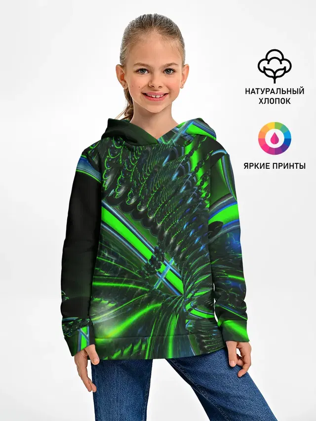 DIGITAL NEON GREEN