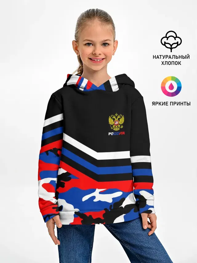 Камуфляж Россия