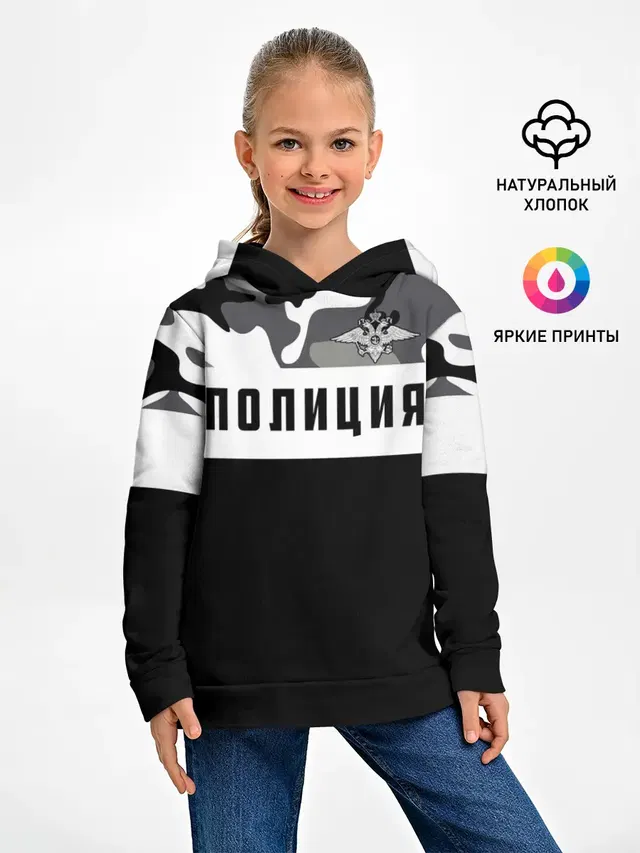Полиция