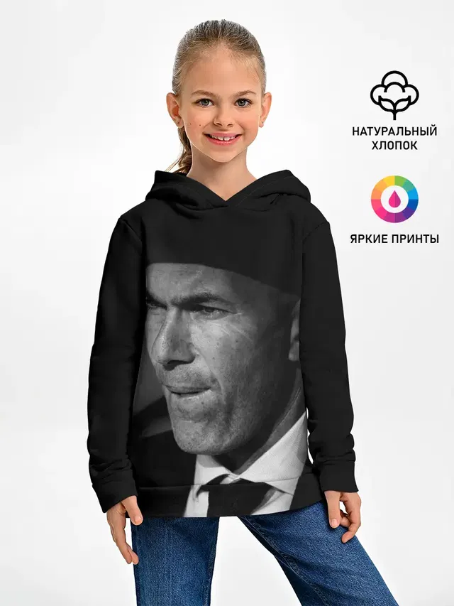 Зинедин Зидан / Zinedin Zidan