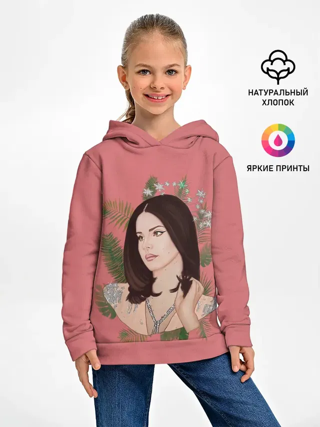 Нарисованная Лана