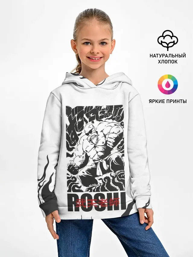 Детское худи с принтом «Roshi»