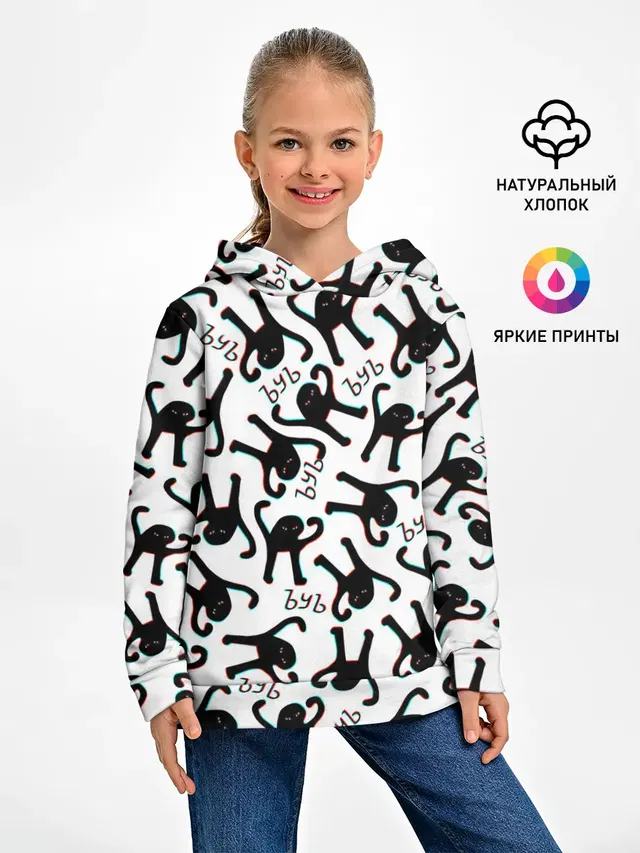ЪУЪ СЪУКА ГЛИТЧ