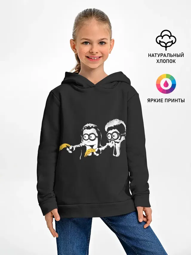 Криминальное Чтиво
