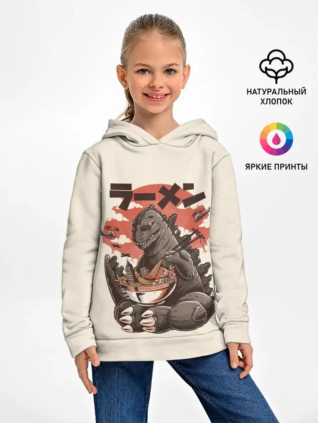 GODZILLA КУШАЕТ | ГОДЗИЛЛА