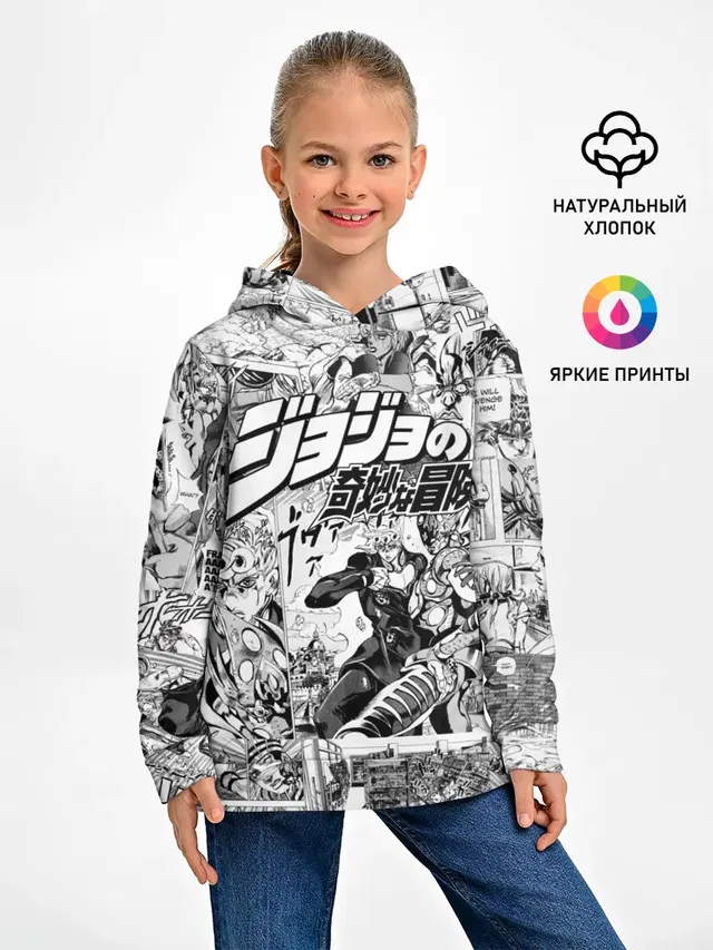 Серый комикс jojo
