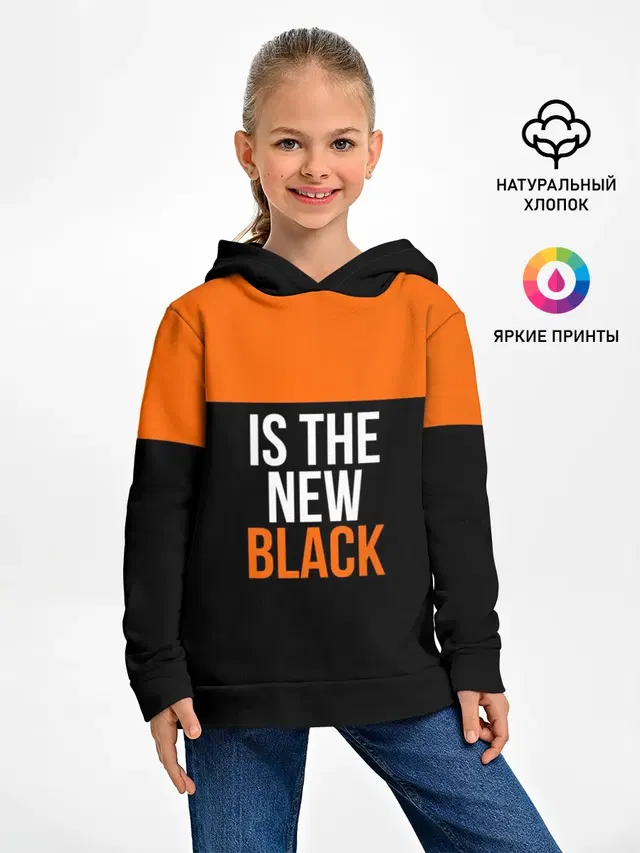 Детское худи с принтом «Разное — ORANGE IS THE NEW BLACK»