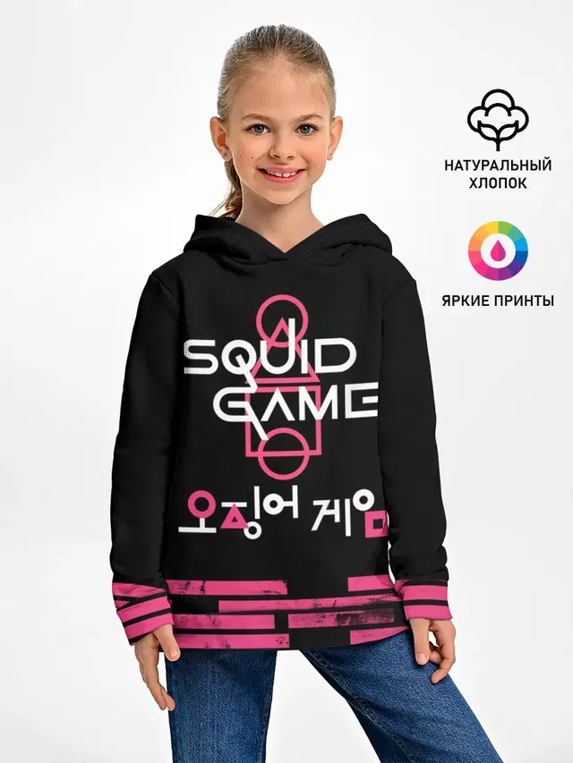 SQUID GAME [ALL LOGO]