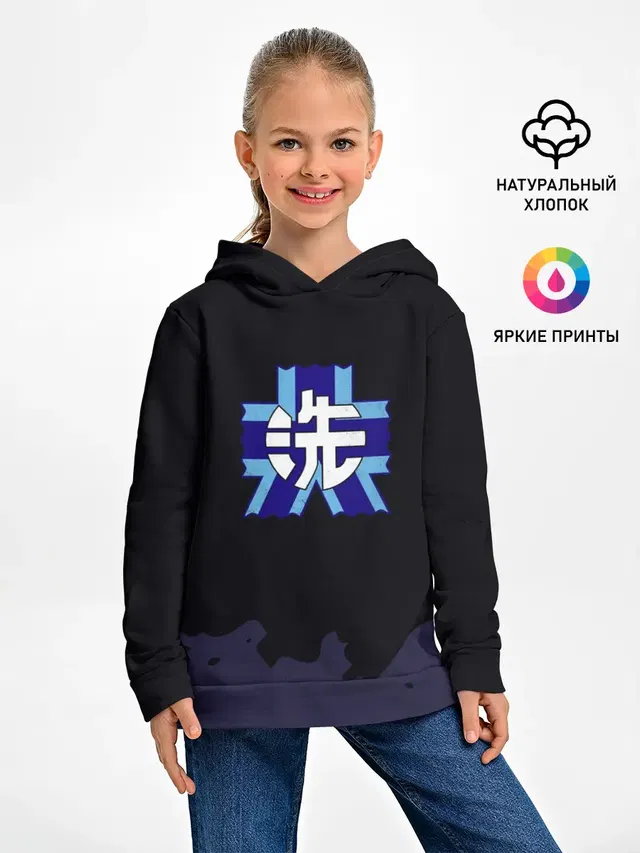 Girls und Panzer Удильщик