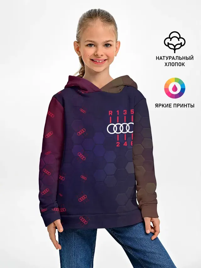 Детское худи с принтом «Audi — Audi - Gearbox - Hexagon»