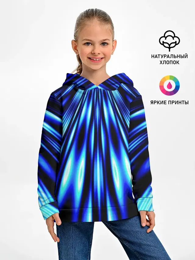 Световые Лучи