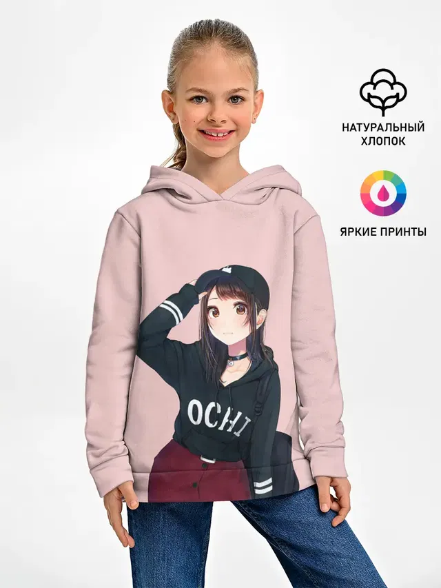 Модница