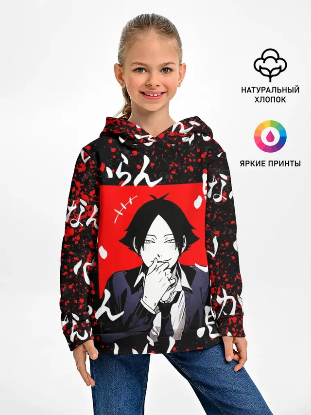 Детское худи с принтом «Хайкью — РИНТАРО СУНА — SUNA RINTARO»