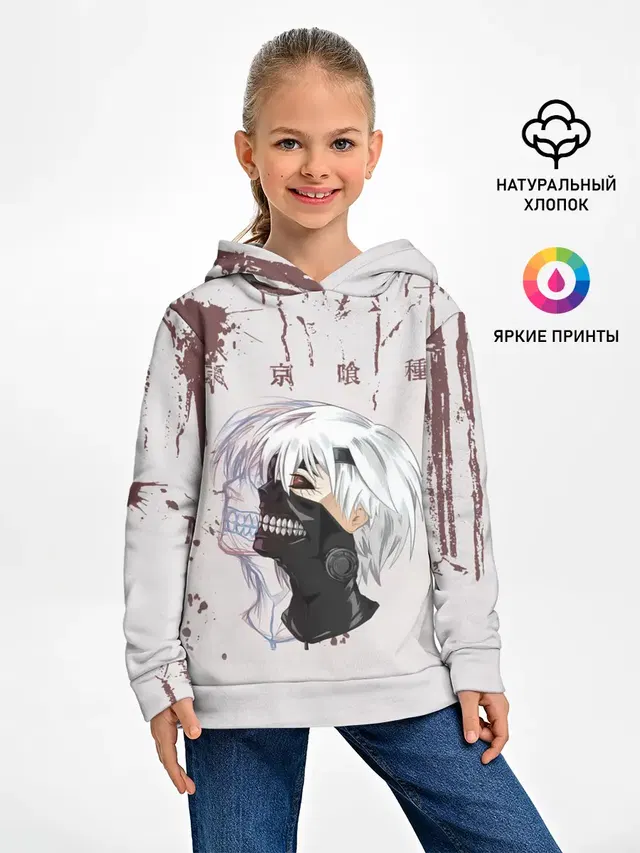 Канеки Кан