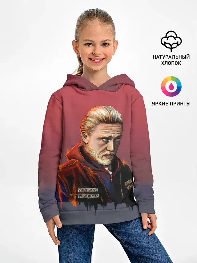 Джекс