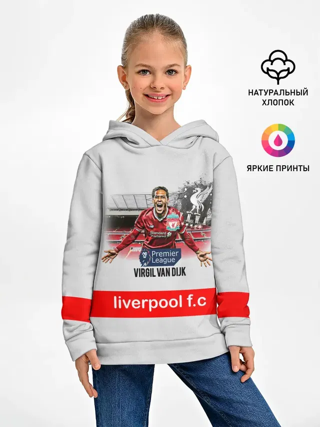 Детское худи с принтом «Вирджил ван Дейк YNWA»