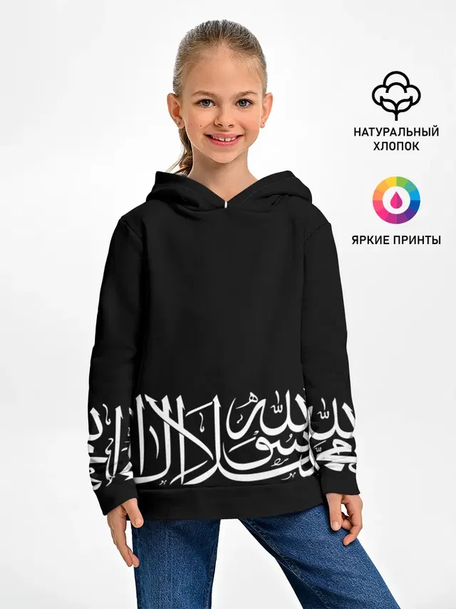 АРАБСКАЯ КАЛЛИГРАФИЯ / ПИСЬМО