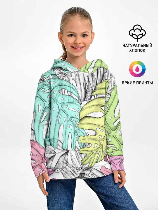 ТЕКСТУРА ТРОПИКИ